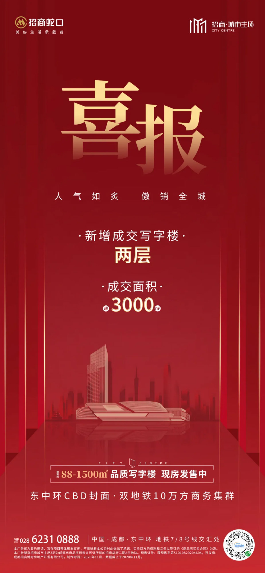 110603qqaq4zv2t4430w4l.jpg