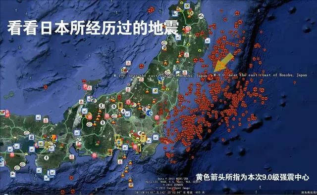日本地震带分布图片