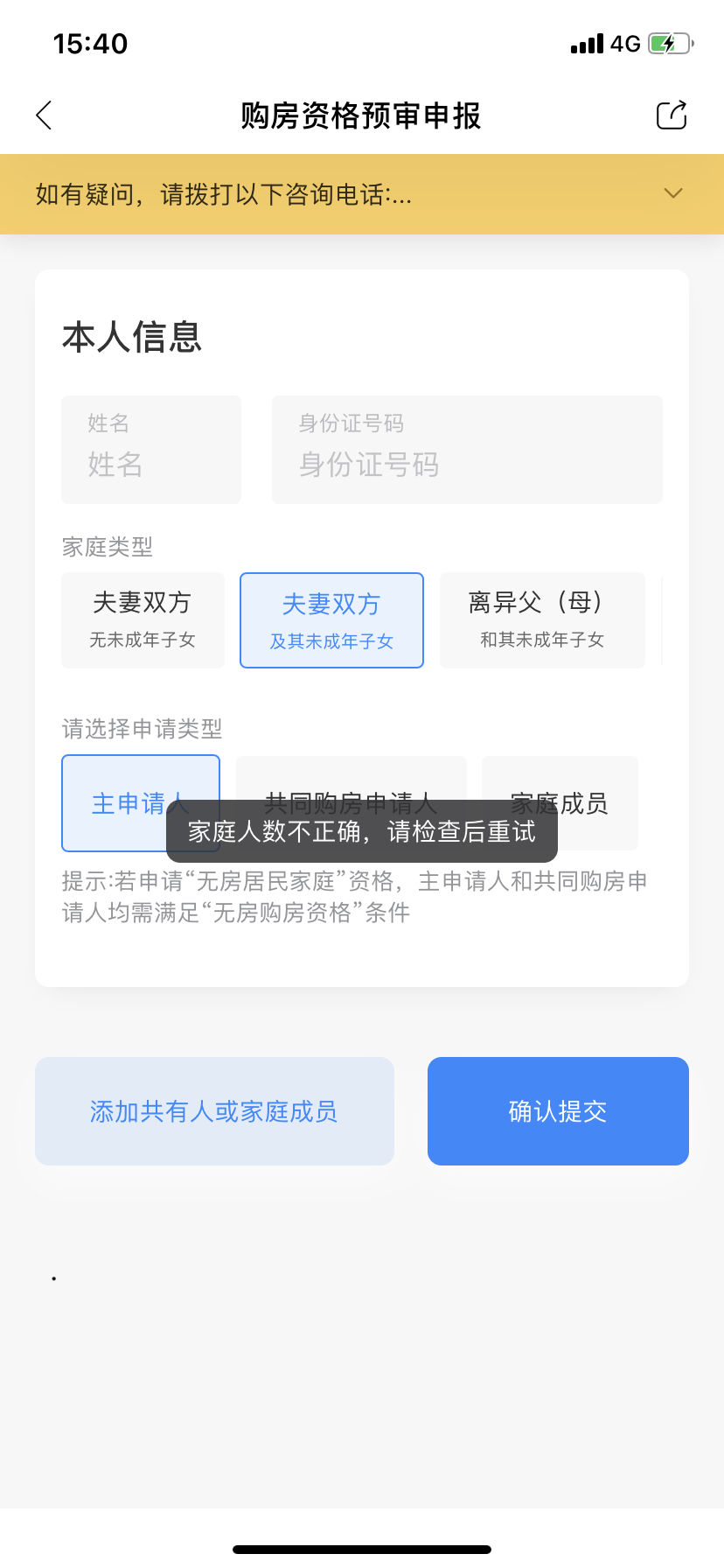 732f29ae-436d-492e-a2e8-d3eed0b90e31.jpg