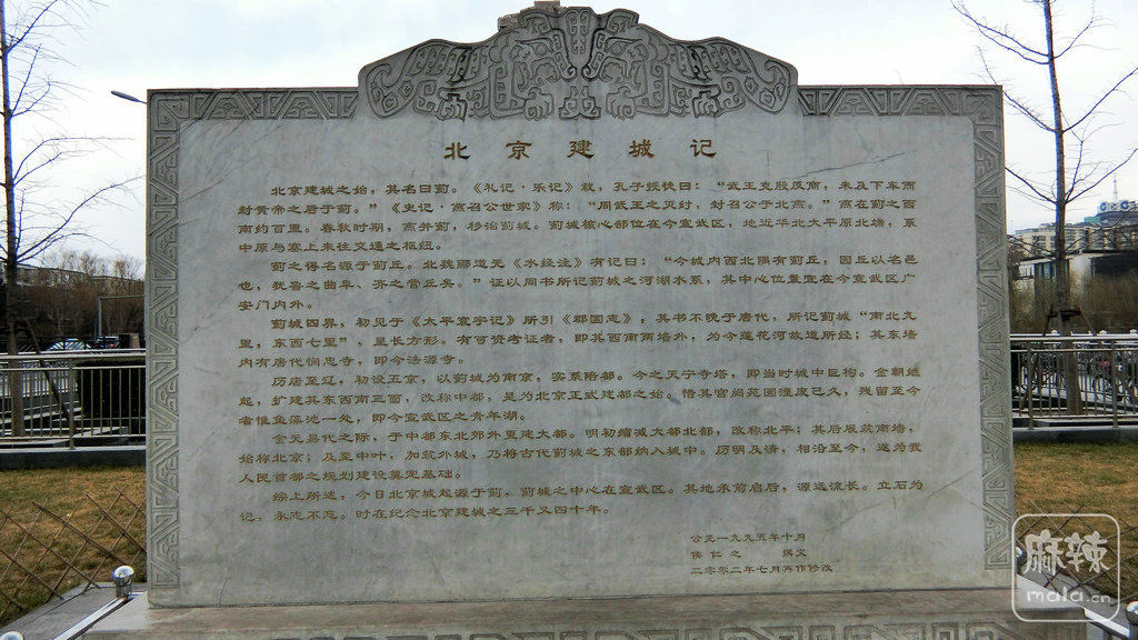 北京历史地标蓟城纪念柱