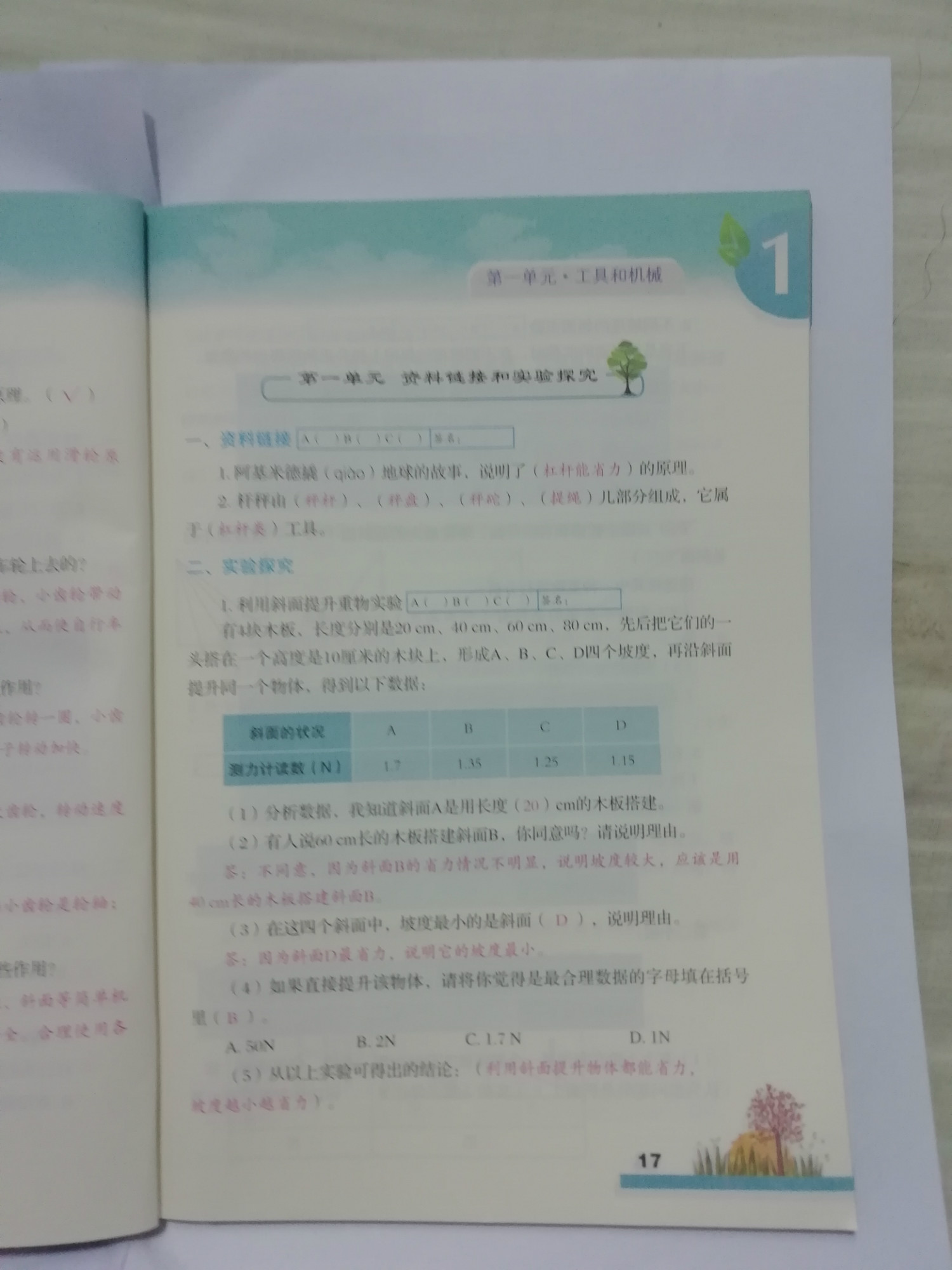 213444ujs3fclxuxdd171p.jpg