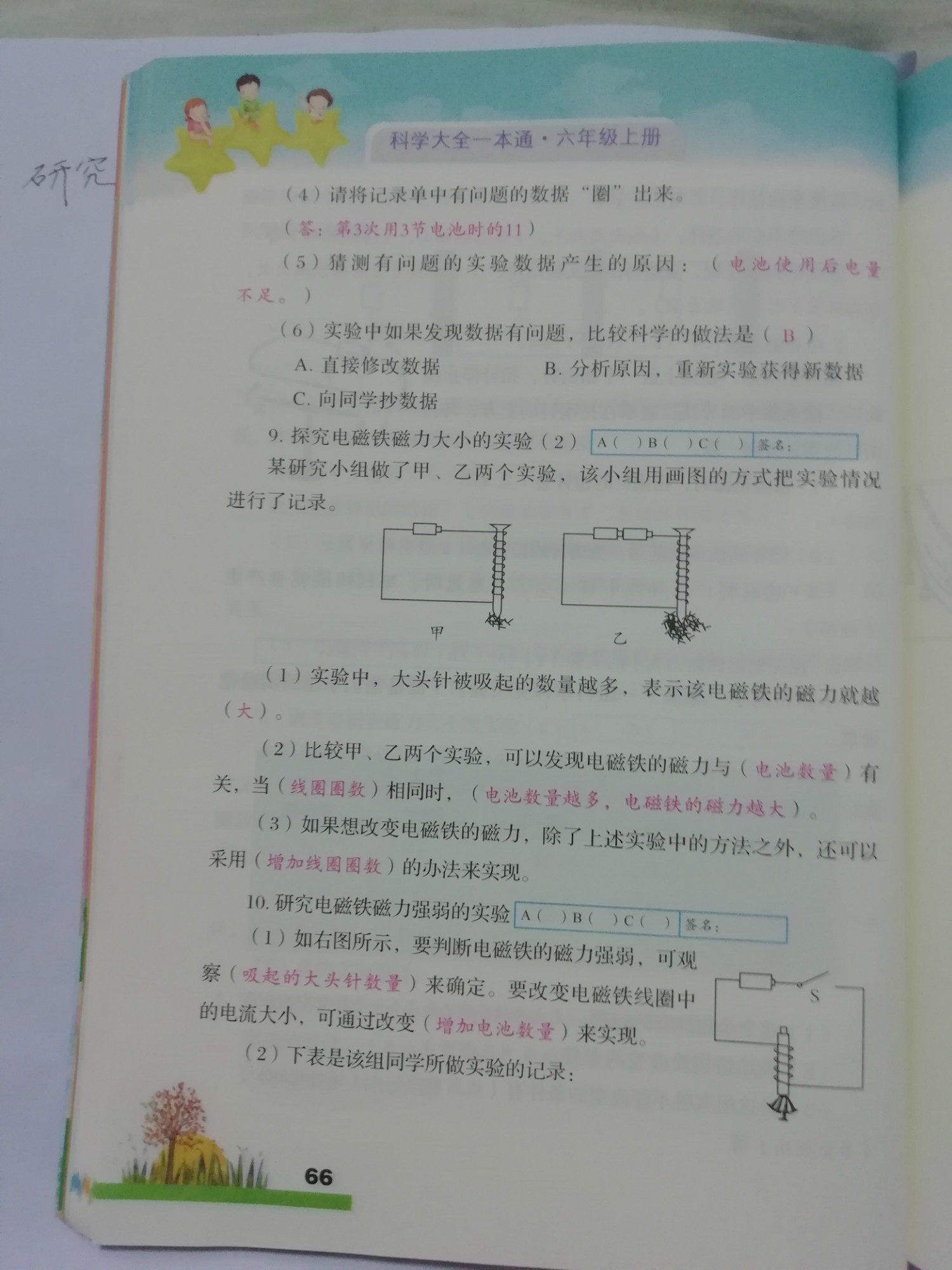 214321znhn8v4l88dbqn4a.jpg