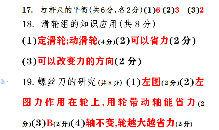 145039nxggigg2igg68g8u.jpg