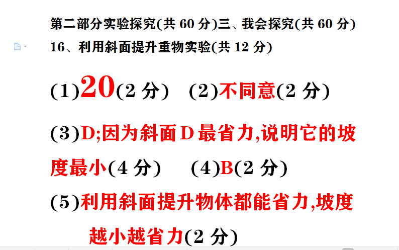 145039ur5tfh5thhco3prt.jpg