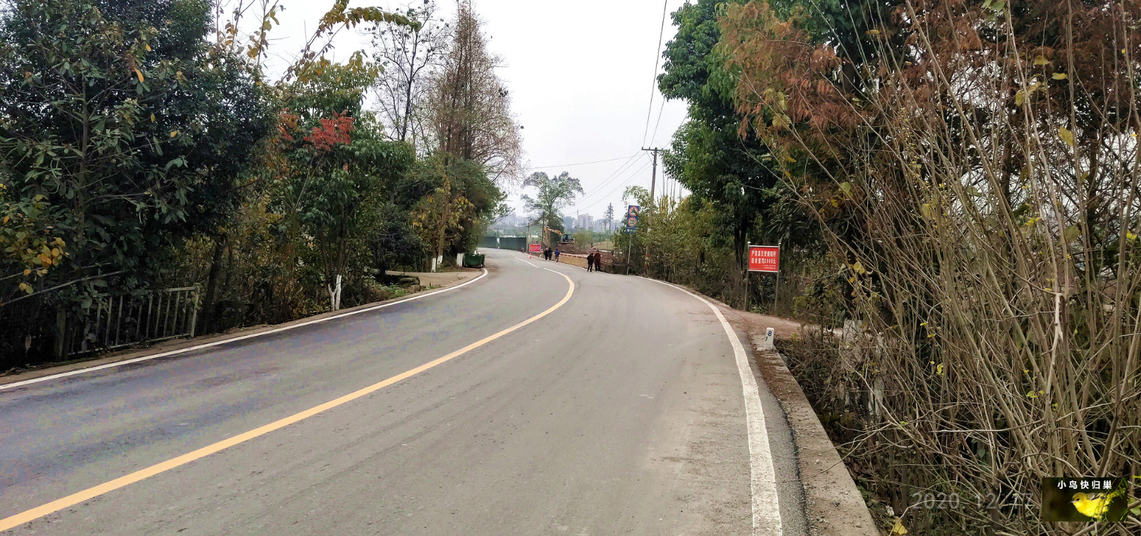 行走在營山一環路東到觀音橋沿河兩岸看小城建設新變化