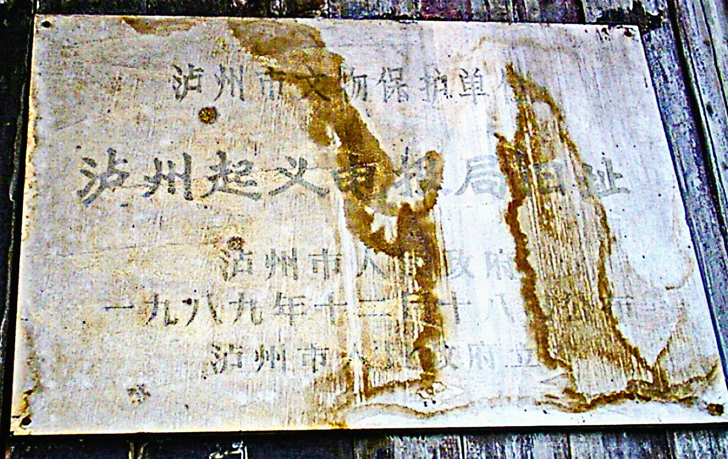 中国礼泸州贡图片素材-编号18968997-图行天下