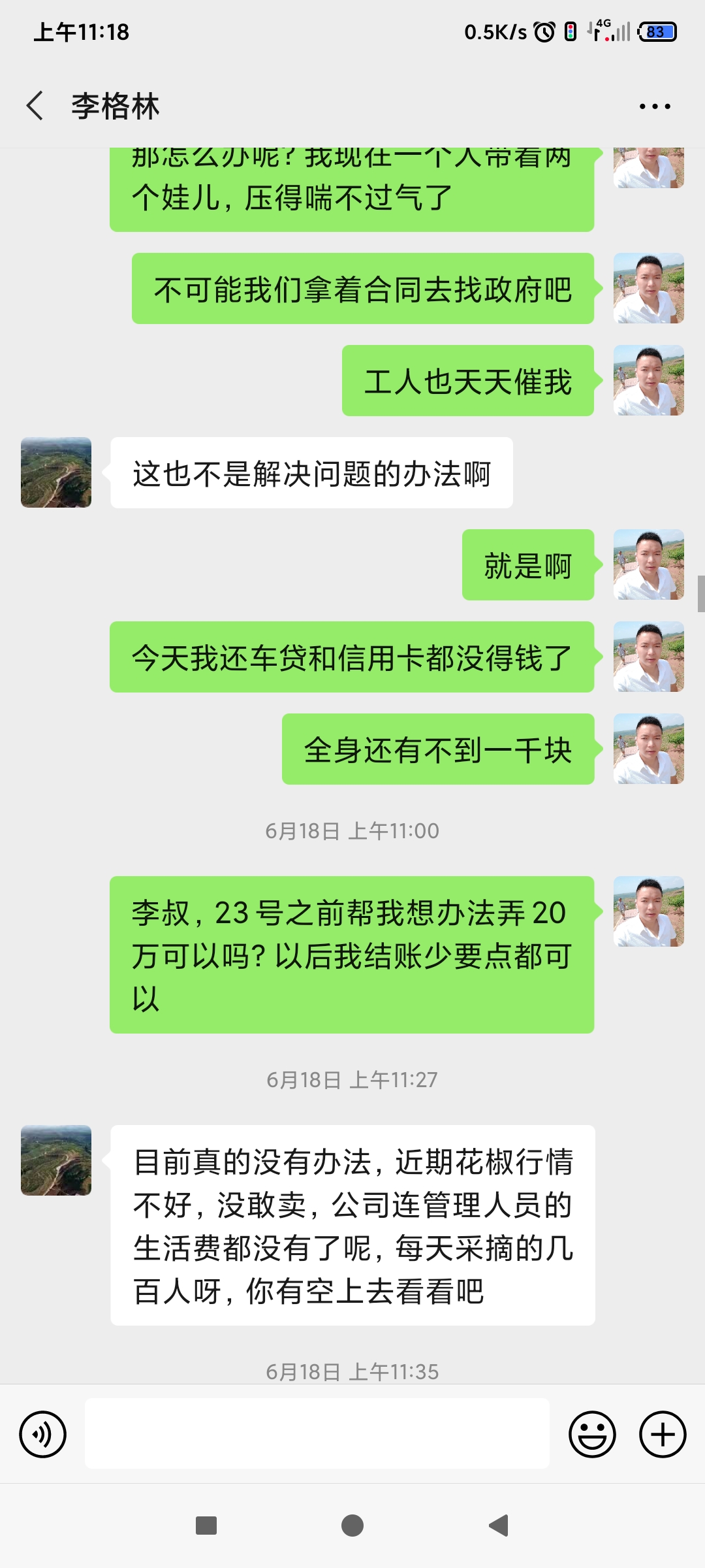 Screenshot_2020-12-27-11-18-34-455_com.tencent.mm.jpg