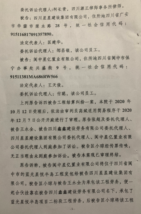 QQͼƬ20201228223837.png