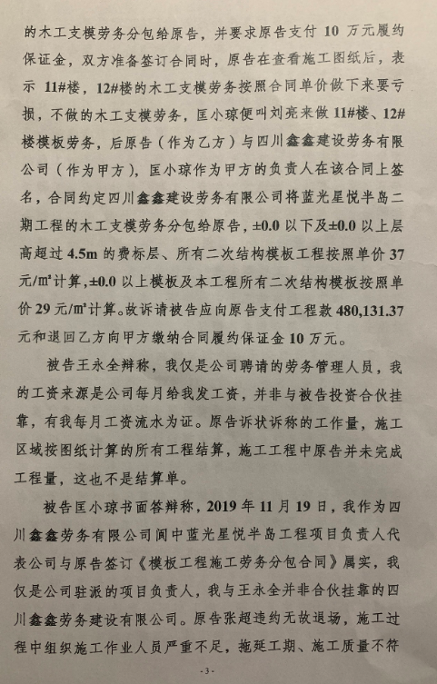 QQͼƬ20201228223918.png