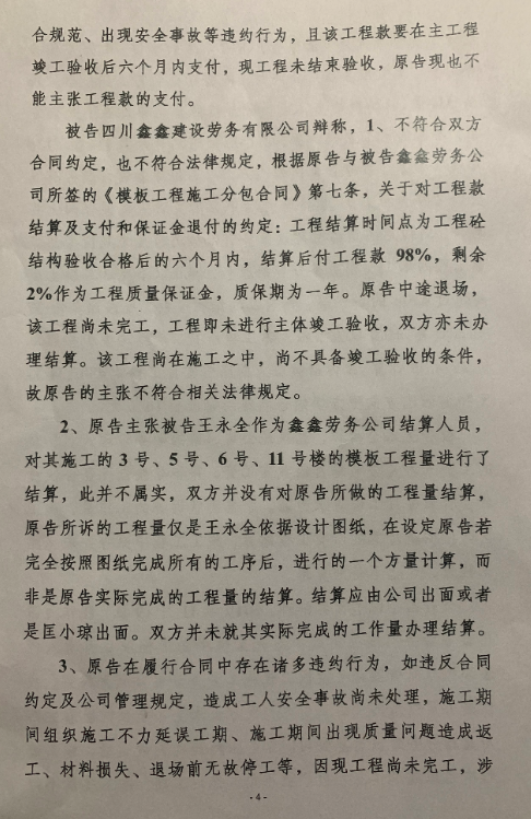 QQͼƬ20201228224005.png