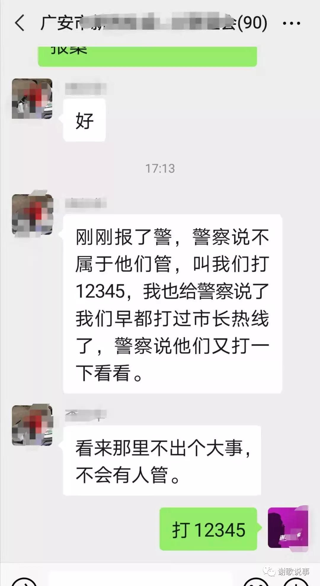 mmexport1609250248320.jpg