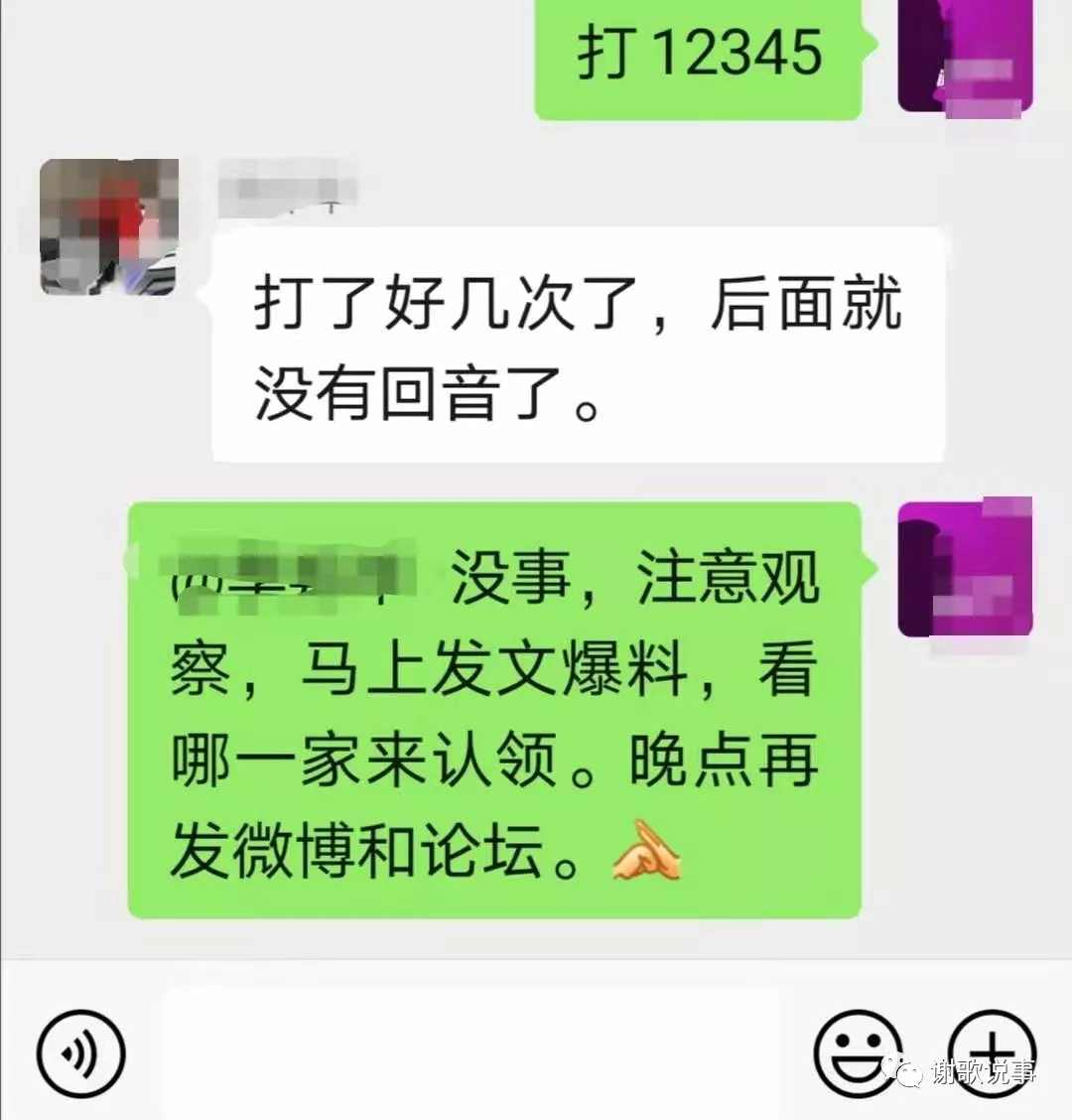 mmexport1609252808025.jpg