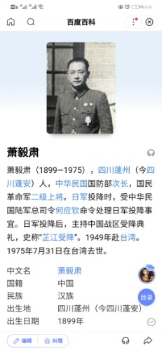 Screenshot_20210101_185649_com.baidu.searchbox.jpg