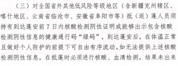 152349ozdy33403dbd33wh.jpg