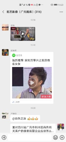 Screenshot_20210106_152049_com.tencent.mm.jpg