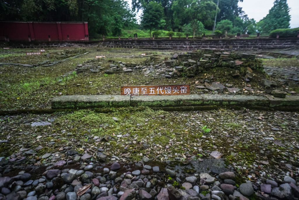 邛窯考古遺址公園