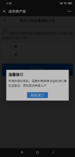 Screenshot_2021-01-14-02-28-27-677_com.tencent.mm.jpg