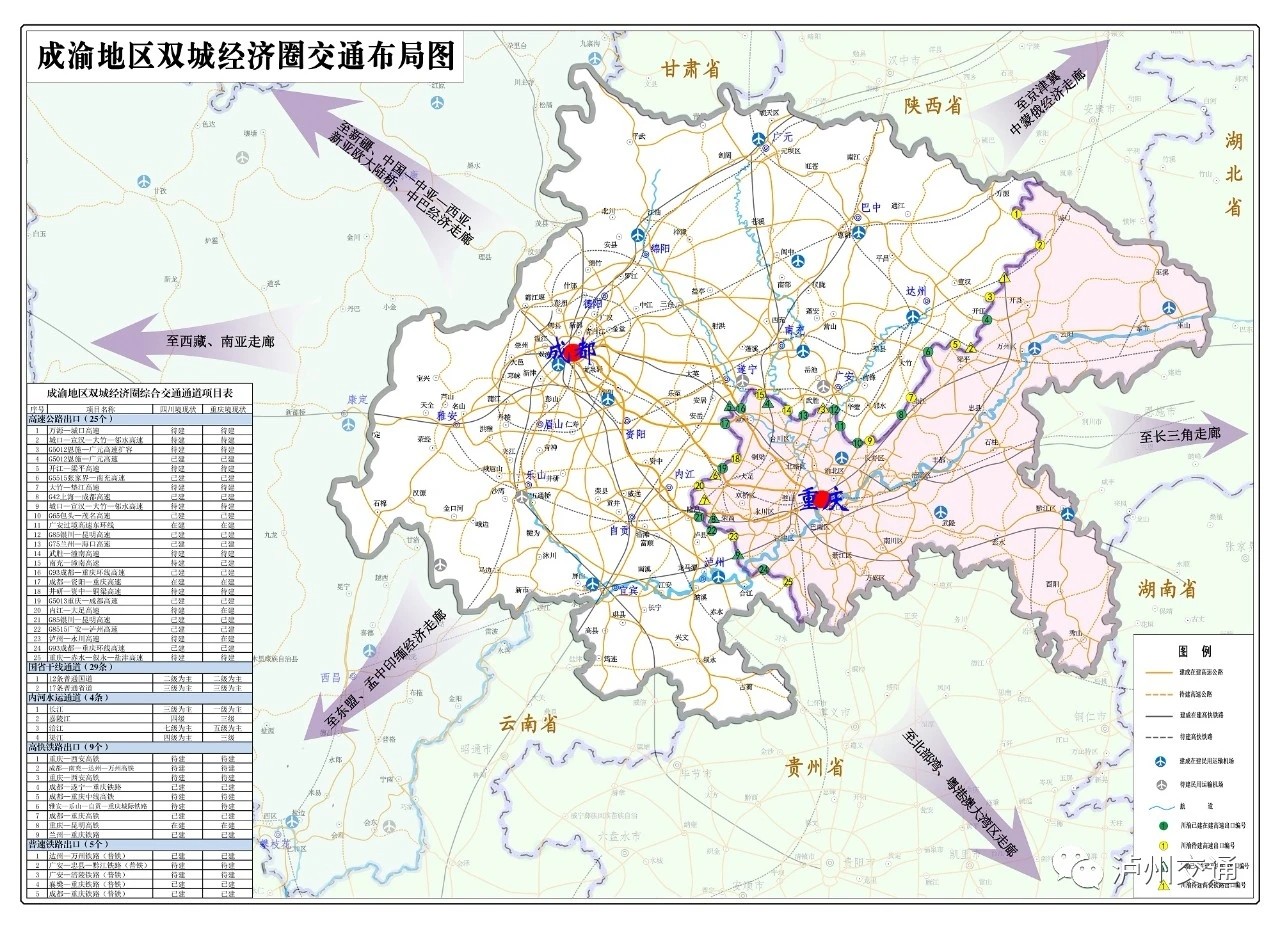 阆中机场大道规划图图片