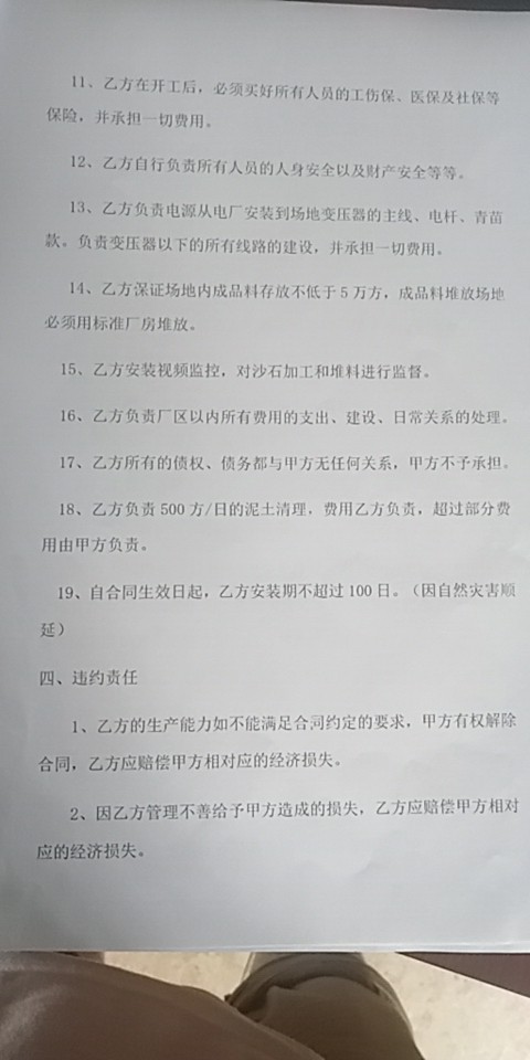 130104qphwkc92mhx9kyuc.jpg