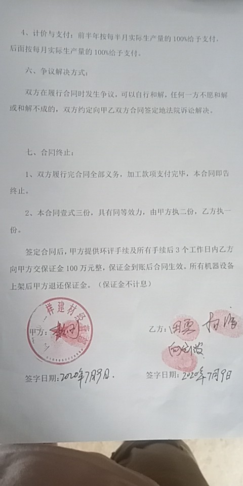 130132h831fcw1uaof7zf1.jpg