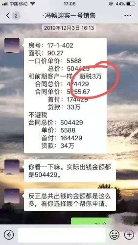 mmexport1612250283392.jpg