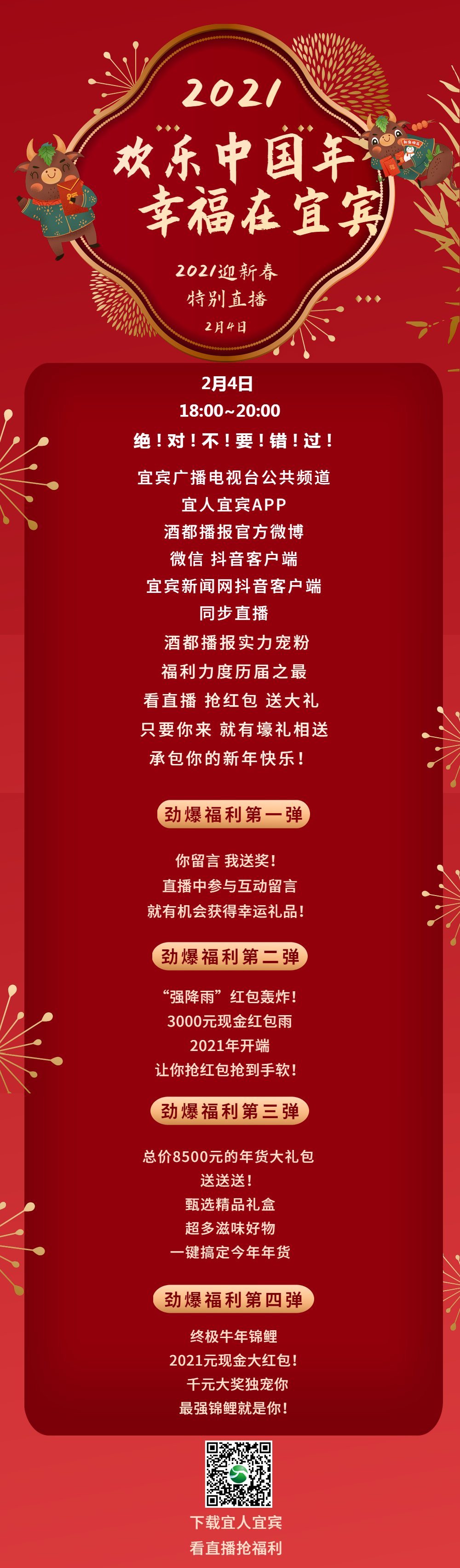 QQͼƬ20210203112951.png