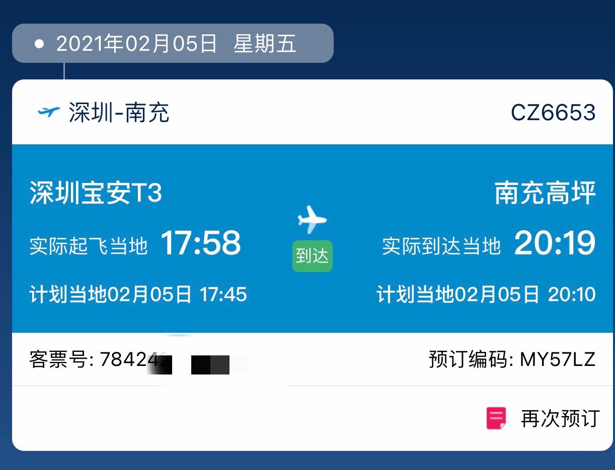 D131DC6E369FC3250AA826C580F0DE43.png