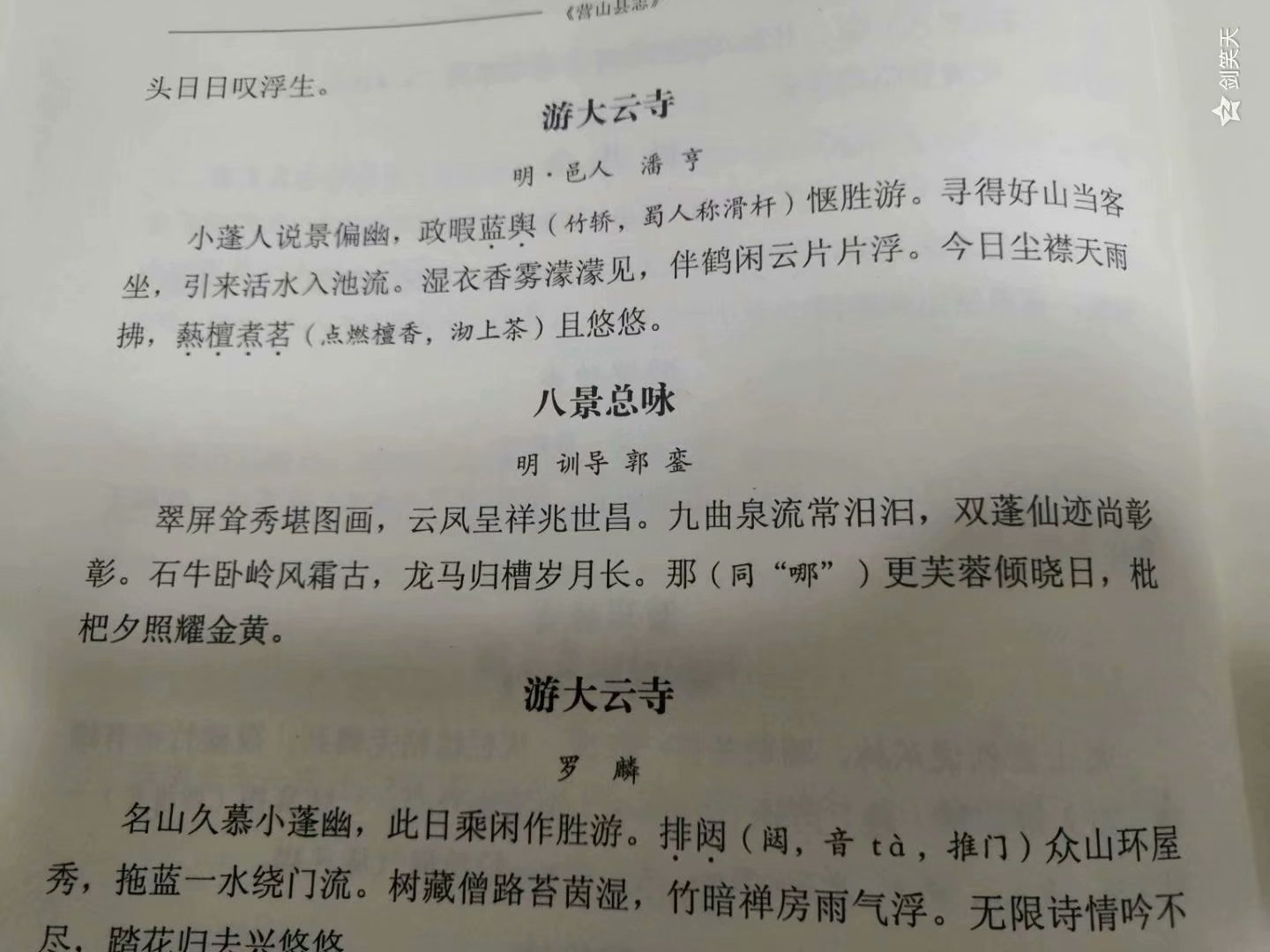 115135xukty0meyhfe22lh.jpg