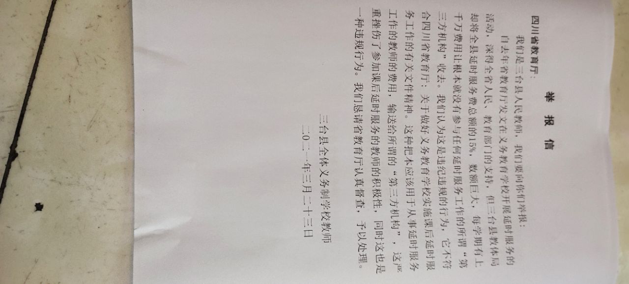 front2_0_FovMoT80AEzlVujjQ4SgtlvN3v41.1614197858.jpg front2_0_FovMoT80AEzlVujjQ4SgtlvN3v41.1614197858.jpg