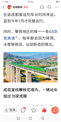 Screenshot_20210303-005252_4a.png