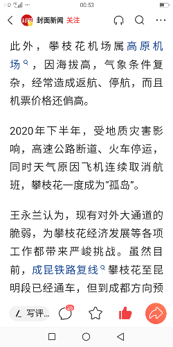 Screenshot_20210303-005303_4a.png