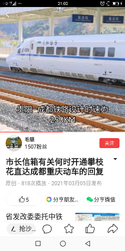 Screenshot_20210305-210254_4a.png