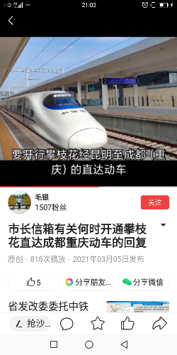 Screenshot_20210305-210258_4a.png