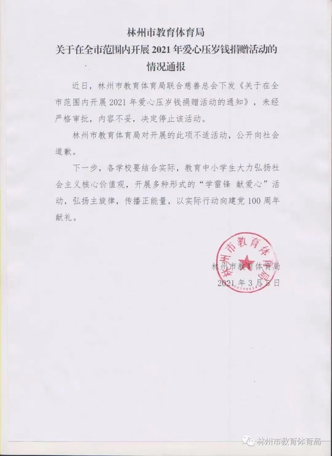 mmexport1615102917342.jpg