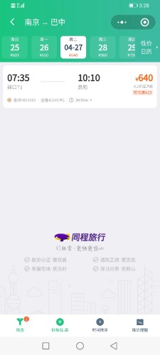 Screenshot_20210308_152845_com.tencent.mm.jpg