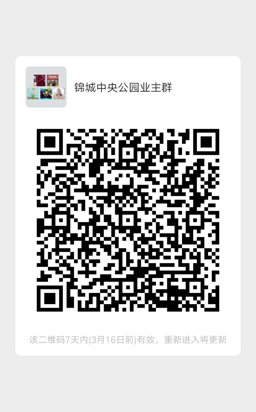 f9e71217f9b50600adbc0fee9f789d0.png