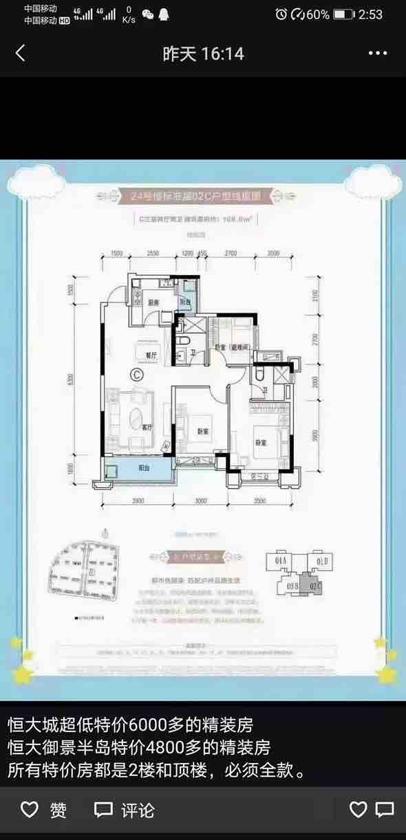 151839pj7g1v89swff446e.jpg