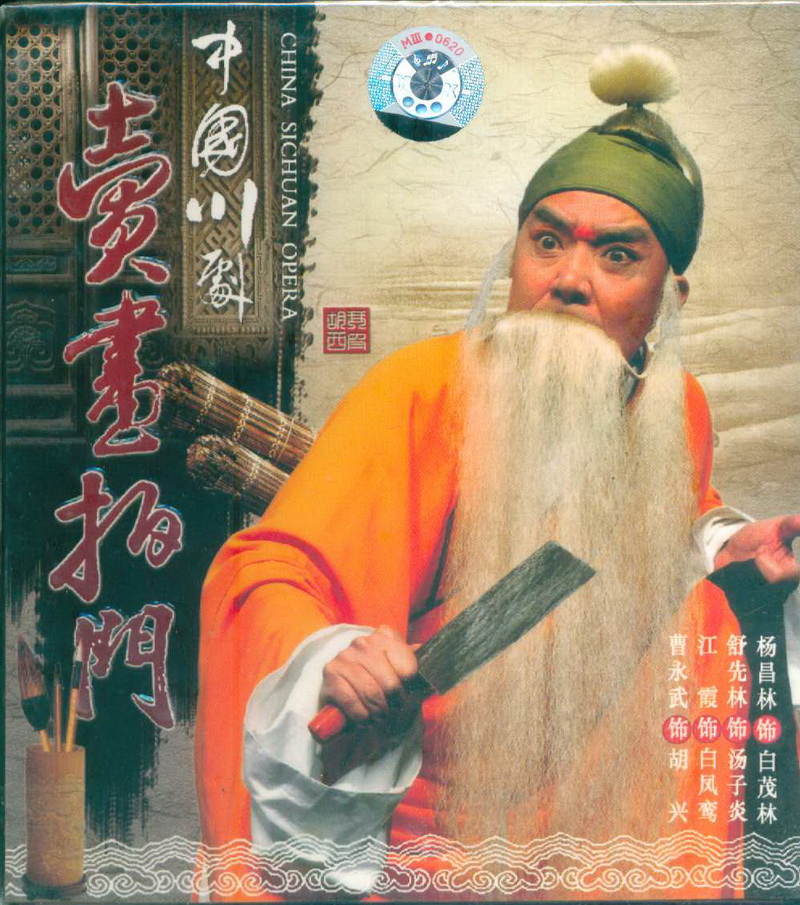 File0005.Jpg