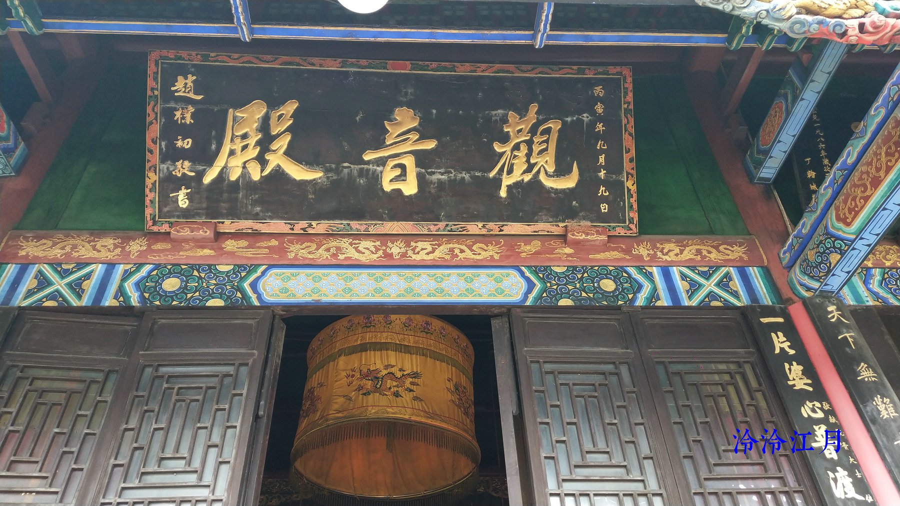 P10319-145503.jpg