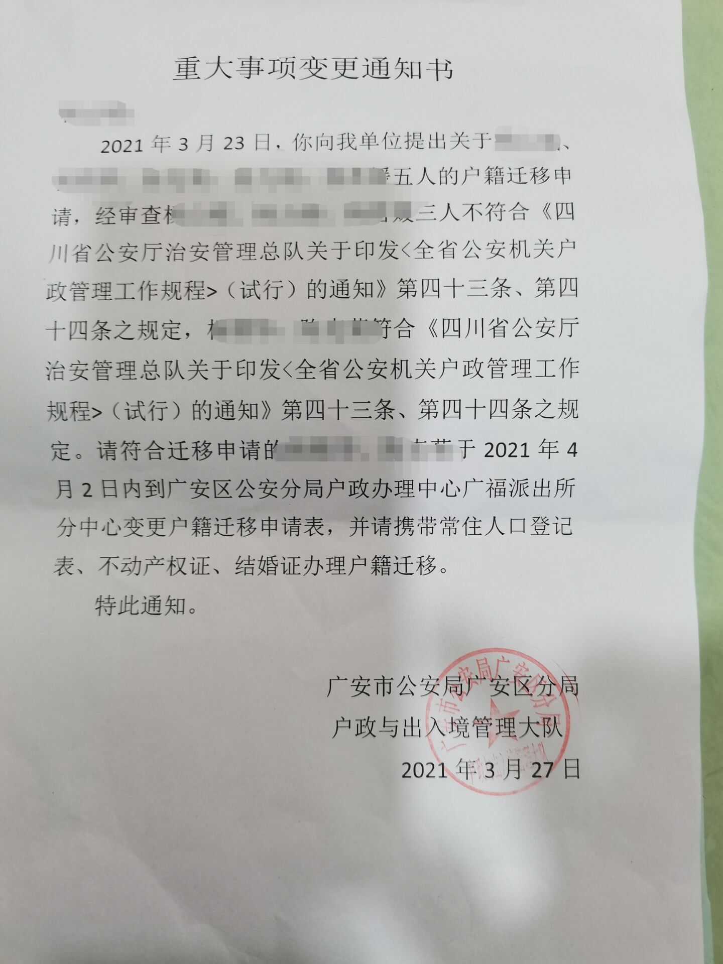 ظ2QQͼƬ20210404113641.jpg