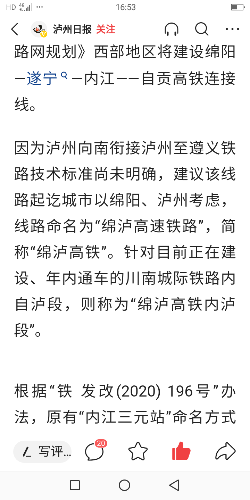 Screenshot_20210406-165307_4a.png