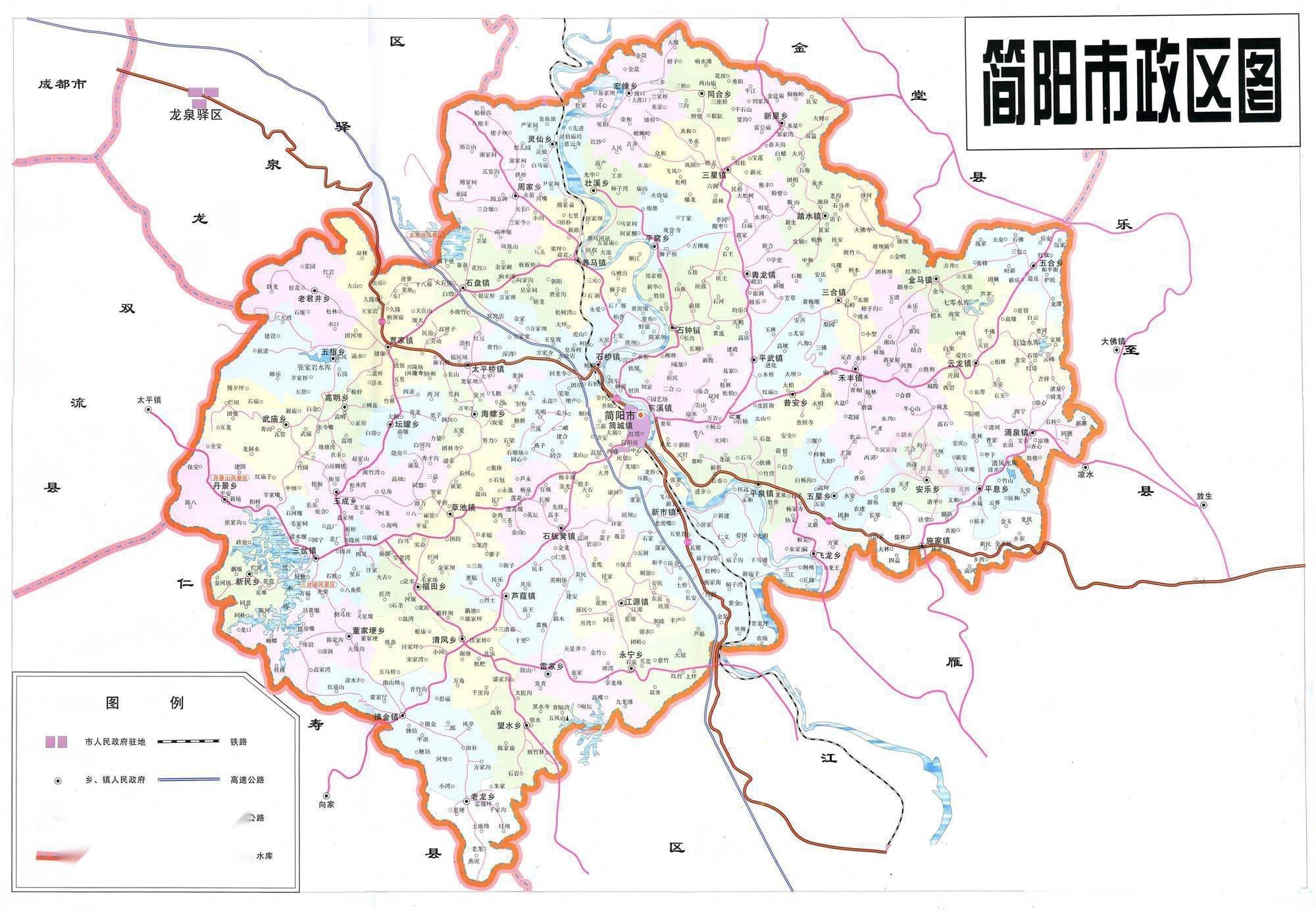 简阳县各乡镇地图图片