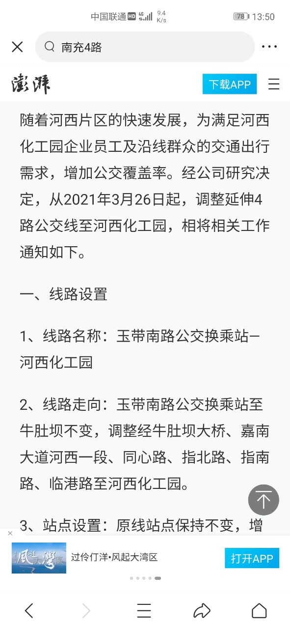 front2_0_FnWjUFMIMaRU_YswqTZrUAxDPFZV.1618466512.jpg