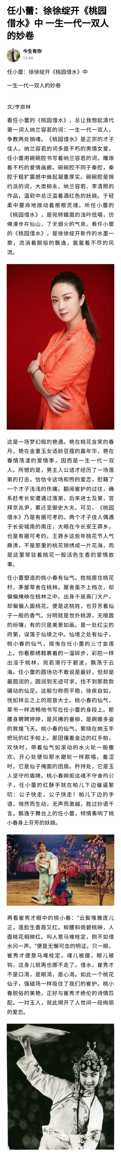 Screenshot_2021-04-15-15-38-04.jpg