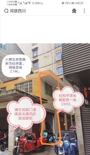 Screenshot_20210417_103813.jpg