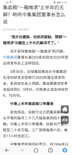 Screenshot_20210426_210338_com.huawei.browser.jpg