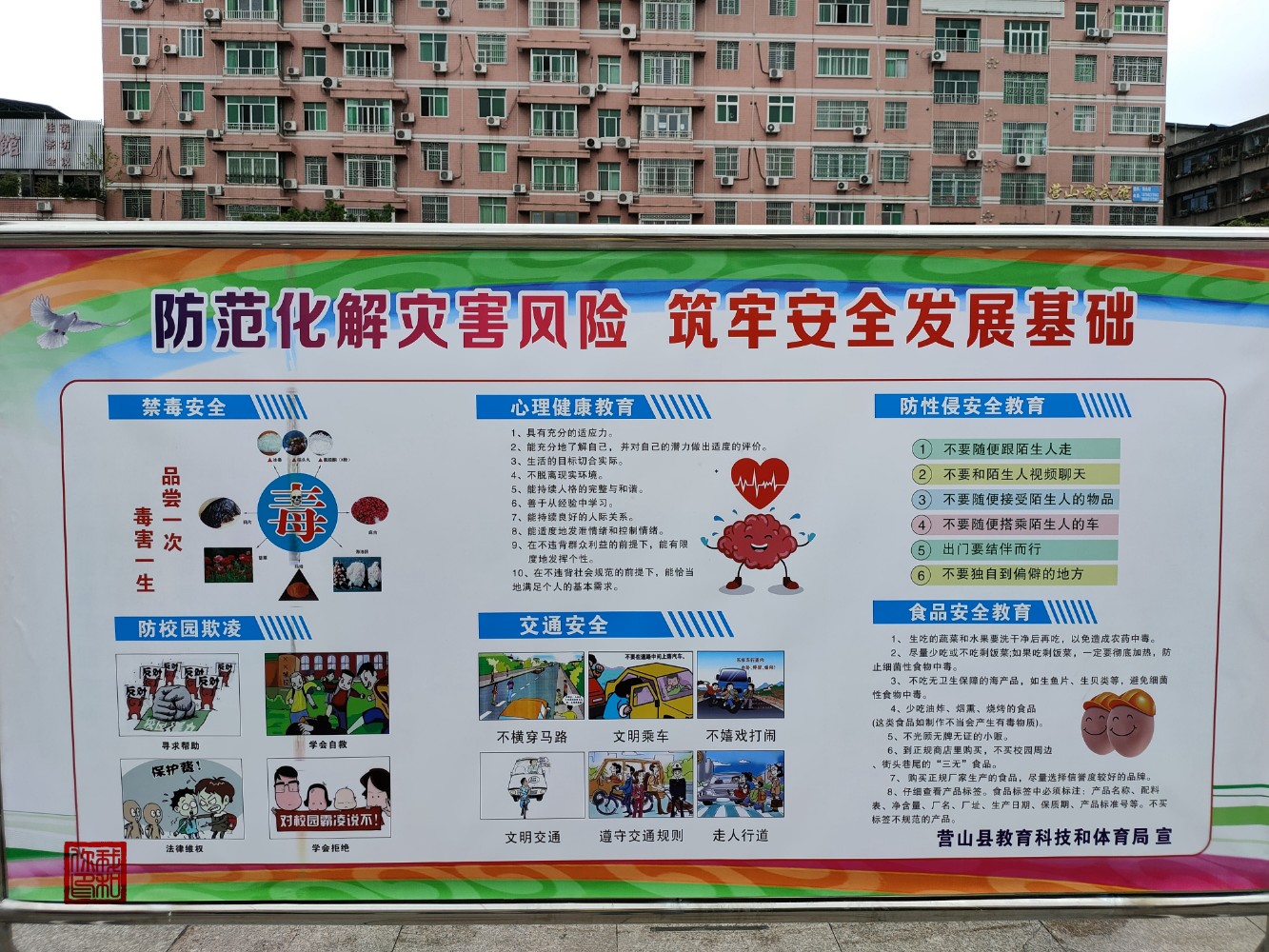0512ּ40.jpg