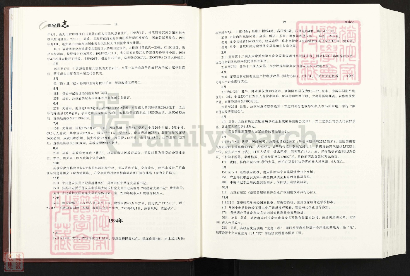 h־2006 (37)_1.jpg