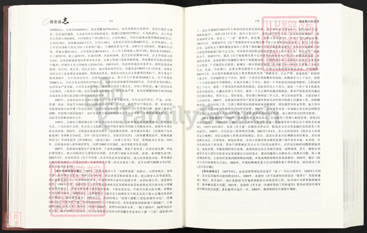 h־2006 (99)_1.jpg
