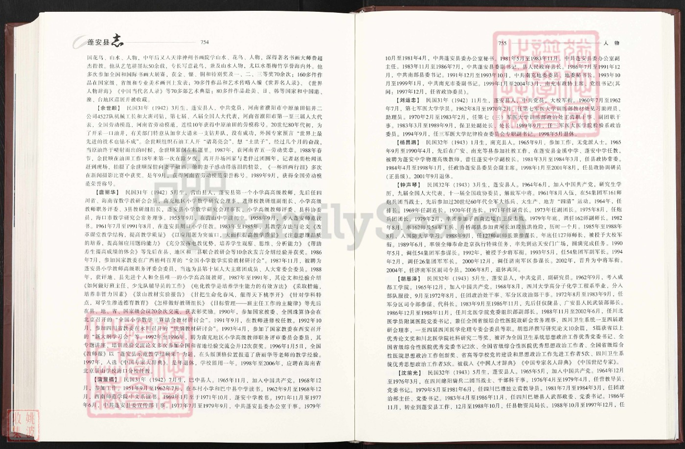 h־2006 (158)_1.jpg